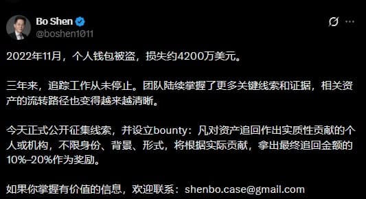 Shen Fenbushi Co-Founder Pushes Recovery Effort